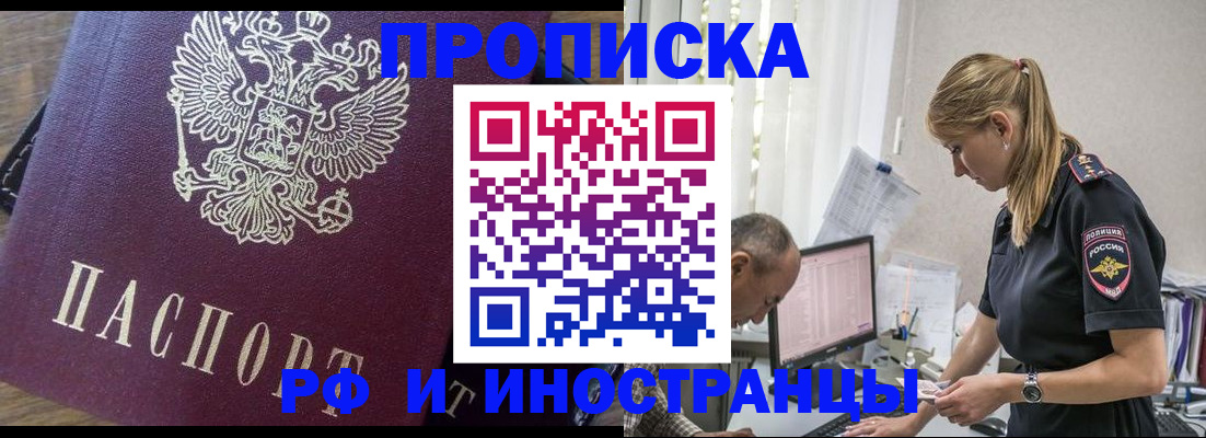 форма 3 в ЕАО